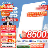 欧普（OPPLE）全光谱护眼吸顶灯客厅灯智能LED照明灯具简约现代包安装 光Xpro白