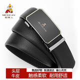 稻草人男士皮带自动扣真头层牛皮腰带商务休闲裤带生日礼物送男生老公