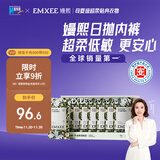嫚熙（EMXEE）10A低敏一次性内裤免纯棉抗菌产妇孕妇免洗日抛短裤女 21条装 3XL