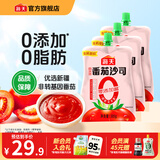 海天番茄酱 0添加番茄沙司 0脂肪新疆番茄蔬菜沙拉调料调味品 【囤货装】0添加番茄沙司305g*3