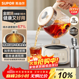 苏泊尔（SUPOR）全玻璃养生壶煮茶壶烧水壶1L迷你养生杯煮茶器恒温壶 家用母婴级热水壶保温带滤网0胶水 SW-10Y02Q