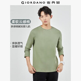 佐丹奴（Giordano）长袖t恤男纯棉贴身上衣基础款纯色圆领打底衫01023820