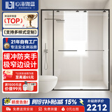 心海伽蓝（SHKL）下沉式淋浴房玻璃隔断一字型无下轨无障碍浴室卫生间干湿分离1p 【哑黑】宽1.9-1.99m/2m高