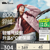 蕉下（beneunder）外套秋冬女气绒服似羽绒棉服圆领可机洗内胆夹棉秋装新款2025