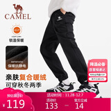 骆驼童装儿童冲锋裤秋冬户外防风软壳男女童加绒长裤