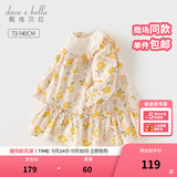 戴维贝拉（DAVE＆BELLA）女童连衣裙儿童碎花裙宝宝裙子秋装新款童裙幼儿公主裙小童衣服 桔粉花朵【现货】 100 cm（建议身高90-100cm）