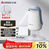 志高（CHIGO）抽水器桶装水 定量出水取水器 纯净水抽水器 饮水机抽水泵  家用办公室自动上水器 MX-M8