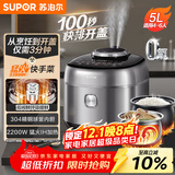 苏泊尔（SUPOR）IH快排鲜呼吸电压力锅5L 2200W 0涂层球釜 4-6人家用电饭煲高压锅SY-50FH5017Q