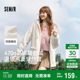 森马（Semir）森马外套女仿羊羔毛摇粒绒双面穿连帽重磅夹克24新款109724108002