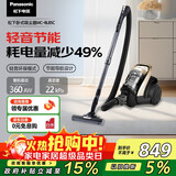 松下（Panasonic）【国家补贴】卧式大吸力吸尘器 轻音节能导航 床铺地毯家用吸尘吸毛 宠物家庭适用 MC-8L85 雅金
