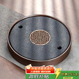 尚言坊天然乌金石茶盘家用圆形功夫茶具托盘储蓄水式小型茶台茶海