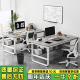 尋巧（SPERMEK） 电脑桌台式家用卧室写字桌简约宿舍书桌学生学习职员办公室桌子 【双人桌椅组合】140CM