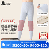 久岁伴小暖炉儿童保暖裤男童秋冬中厚加绒含山羊绒蚕丝棉毛裤中大童秋裤