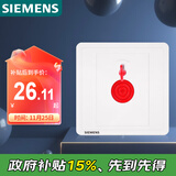 西门子（SIEMENS）开关插座 报警开关 86型暗装插座面板 致典雅白色5TA14513NC01