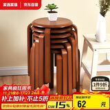 家逸实木凳子家用餐椅子可叠放小板凳餐桌凳创意方凳简约梳妆凳