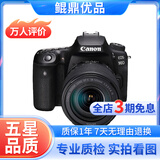 佳能/CANON  80D 60D 70D 77D 50D 90D 半画幅 二手单反相机 佳能 90D 18-135 套机 99新