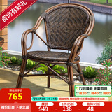 紫叶阳台藤椅茶桌椅组合室外庭院花园休闲茶几露天露台户外桌椅三件套 2把【升级款曼哈顿藤椅】