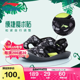 李宁童鞋儿童凉鞋男女大童夏款包头魔术贴沙滩运动鞋34YKUQ058-41