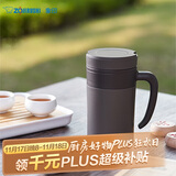 象印（ZO JIRUSHI） 保温杯不锈钢冷泡杯带滤网茶水分离杯子送长辈礼物480mlKAE48CTA