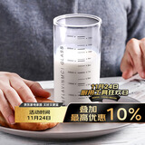 拜杰高硼硅刻度水杯牛奶杯耐热玻璃杯带刻度杯子果汁杯早餐杯300ml