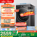 小天鹅（LittleSwan）滚筒洗衣机全自动家用 TG10V628PLUS 水魔方 10公斤 京东自营 家电国家补贴20% 以旧换新 一级能效