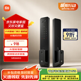 小米智能门锁2 猫眼版 可视猫眼指纹锁电子锁密码锁防盗门锁