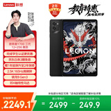 联想平板电脑  拯救者Y700三代 8.8英寸mini小平板 165Hz高刷电竞 骁龙8Gen3 2.5K 12+256G黑
