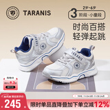 泰兰尼斯秋季儿童运动鞋百搭男童跑步鞋女童轻便防滑老爹鞋白/银色26码