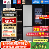 LG 655L对开双门敲一敲透视窗电冰箱 全自动制冰功能风冷无霜净味养鲜节能变频  超薄家用大容量银色 【商场同款轻奢系列】星河银S653MPY33D