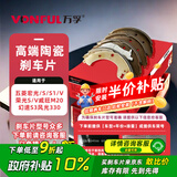 万孚G62015刹车片后片鼓刹五菱宏光/S/S1/V荣光S/V威旺M20幻速风光330