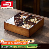 青苹果新中式干果盘水果盘零食盘分格 4格干果盒+锤纹小碗4只