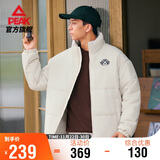 匹克棉服男冬季保暖百搭篮球文化面包服休闲保暖棉衣女外套DF544300