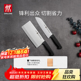 双立人（ZWILLING）菜刀家用刀具套装水果刀切片刀切菜刀切肉刀厨具厨房好物Enjoy中片刀多用刀2件套赠菜板