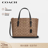 蔻驰（COACH）【品牌直供】女士MOLLIE中号手提单肩斜挎托特包卡其棕CV965