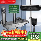 尊驰淋浴花洒枪灰全套装家用钢琴按键四功能增压浴室喷头淋雨器35137