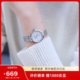 天王（TIAN WANG）手表女 生日礼物钢带石英表银盘手链礼盒LS31275S.S.W