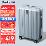 汉客行李箱男拉杆箱女大容量镇店之宝双层拉链密码箱子旅行箱24英寸灰