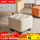 家逸 沙发凳 客厅坐凳实木方凳子换鞋凳网红沙发墩坐凳脚踏凳米白色