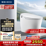 恒洁（HEGII）智能马桶H36Max免触感应自动翻盖泡沫盾脚感冲水DCE716C 305坑距