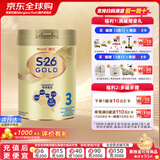 惠氏(Wyeth)港版S26金装HMO婴幼儿营养配方奶粉金装爱儿乐850g/罐 3段（12-36个月）850g/罐