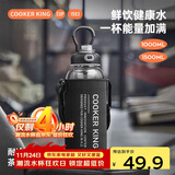 炊大皇玻璃杯大容量运动茶水分离耐高温玻璃水壶水杯黑色1500ml