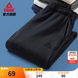 匹克针织运动裤男冬季跑步加绒梭织长裤休闲裤运动服男直筒裤束脚裤子 【春夏针织束脚裤3250】黑色 XL (180)