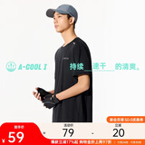 安踏速干T丨短袖T恤男夏季冰丝吸湿透气训练服跑步运动健身上衣男