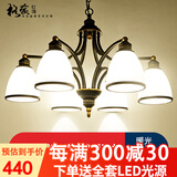 格蕴美式遥控吊灯变光LED现代客厅灯卧室餐厅灯北欧复古乡村欧式灯具 6头朝下配三色护眼全光谱灯泡