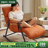 家逸摇摇椅懒人沙发可睡可躺大人阳台躺椅午休客厅成人单人椅2025新款
