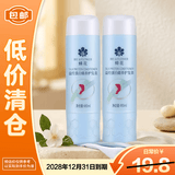 蜂花蚕丝蛋白营养护发素450ml*2柔顺滋养顺滑修护【临期清仓】