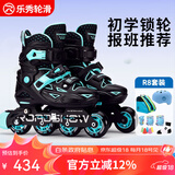 乐秀（ROADSHOW）轮滑鞋儿童专业全套装滑轮冰鞋直排轮滑旱冰鞋男女童RX1GT溜冰鞋 【锁轮款】黑蓝R8原厂套装 M (32-35适合4-7岁)