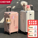 纯奢（CHEYSIR）五轮超大容量行李箱万向轮PC拉杆箱男女学生旅行箱密码箱包皮箱子 经典款-樱花粉·减震刹车功能 28英寸 -抗菌内里【创新5轮-中长出差/旅游】