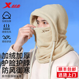 特步（XTEP）秋冬季男女骑行帽子防风围脖防寒面罩保暖加绒头套电动车护脸一体 面罩+围脖+口罩3合1升级款-卡其