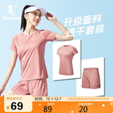 乔丹跑步运动套装女秋季速干衣短袖t恤女五分裤女短裤两件套运动服